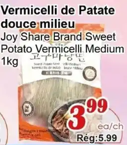 Marche C&T Joy Share Brand Sweet Potato Vermicelli Medium offer