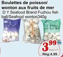 Marche C&T D Y Seafood Brand Fuzhou fish ball/ Seafood wonton offer