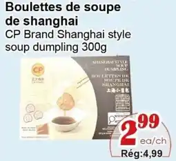 Marche C&T CP Brand Shanghai style soup dumpling offer