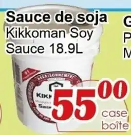 Marche C&T Kikkoman Soy Sauce offer