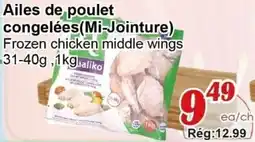 Marche C&T Frozen chicken middle wings offer