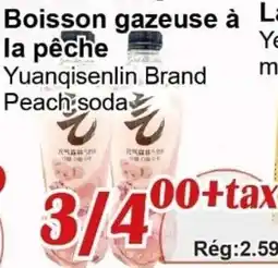 Marche C&T Yuanqisenlin Brand Peach soda offer
