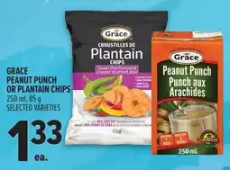 Metro Grace peanut punch or plantain chips offer