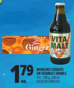 Metro Munchee cookies or vitamalt drinks offer