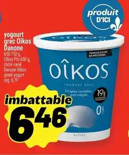 Metro Yogourt grec oikos danone offer