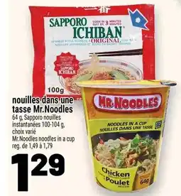 Metro nouilles dans une tasse Mr Noodles offer