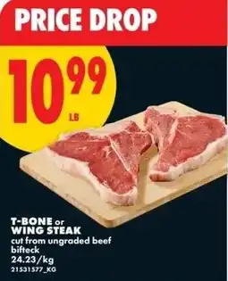 No Frills T bone or wing steak offer