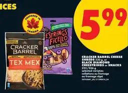 No Frills Cracker barrel cheese shreds or black diamond cheestrings or snacks offer