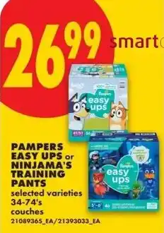No Frills Pampers easy ups or ninjamas training pants offer