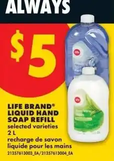 No Frills Life brand liquid hand soap refill offer