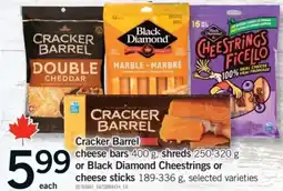 Fortinos Cracker Barrel cheese bars, shreds or Black Diamond Cheestrings or cheese sticks offer
