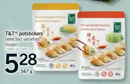 Fortinos T&T potstickers offer