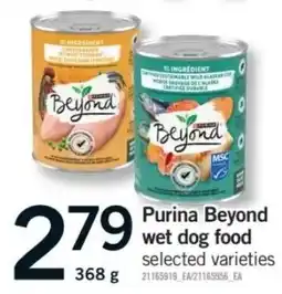 Fortinos Purina Beyond wet dog food offer
