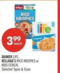 Shoppers Drug Mart Quaker life, kellogg's rice krispies or kids cereal offer