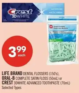 Shoppers Drug Mart Life brand oral b or crest offer