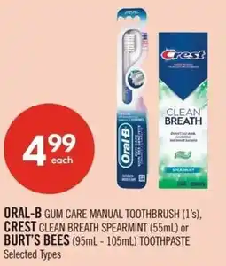Shoppers Drug Mart Oral b crest or burts bees offer
