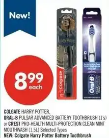 Shoppers Drug Mart New Colgate Harry Potter Battery Toothbrush offer