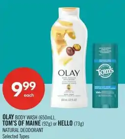Shoppers Drug Mart Olay toms of maine or hello offer
