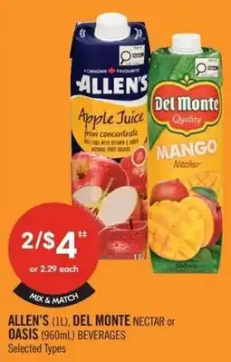 Shoppers Drug Mart Allens del monte or oasis offer