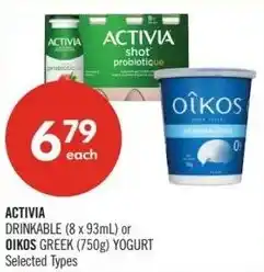 Shoppers Drug Mart Activia offer