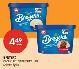Shoppers Drug Mart Breyers offer