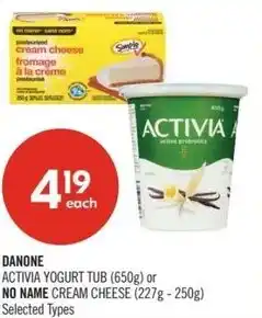 Shoppers Drug Mart Danone no name offer