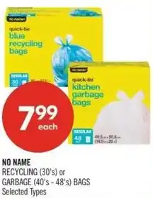 Shoppers Drug Mart No name offer