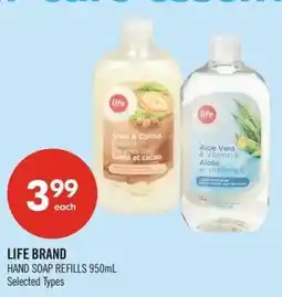 Shoppers Drug Mart Life brand offer