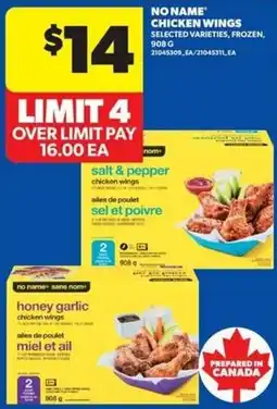 Real Canadian Superstore No name chicken wings offer
