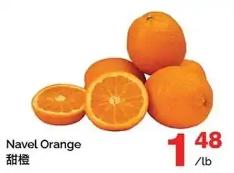 T&T Supermarket Navel Orange offer