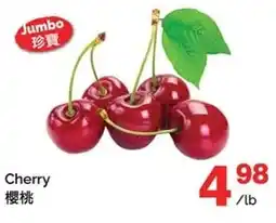 T&T Supermarket Cherry offer