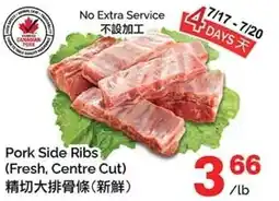 T&T Supermarket Pork Side Ribs Fresh Centre Cut offer