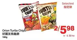 T&T Supermarket Orion Turtle Chips offer