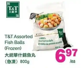 T&T Supermarket T&T Assorted Fish Balls offer