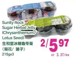 T&T Supermarket Sunity Rock Sugar Herbal Jelly Chrysanthemum Lotus Seed offer