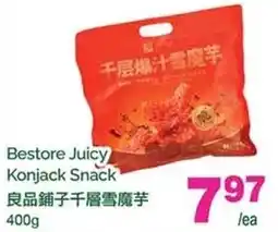 T&T Supermarket Bestore Juicy Konjack Snack offer