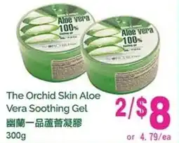 T&T Supermarket The Orchid Skin Aloe Vera Soothing Gel offer