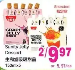 T&T Supermarket Sunity Jelly Dessert offer