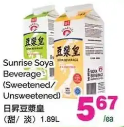 T&T Supermarket Sunrise Soya Beverage Sweetened Unsweetened offer