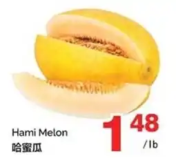 T&T Supermarket Hami Melon offer