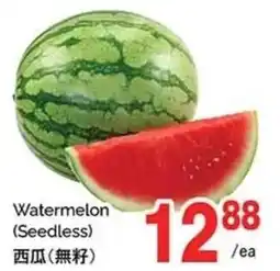 T&T Supermarket Watermelon Seedless offer