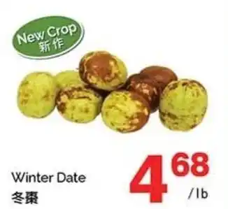 T&T Supermarket Winter Date offer