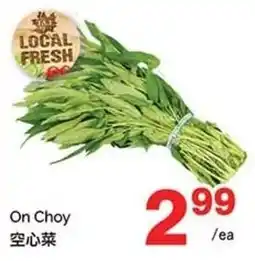 T&T Supermarket On Choy offer