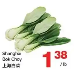 T&T Supermarket Shanghai Bok Choy offer