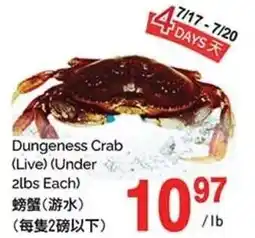 T&T Supermarket Dungeness Crab offer