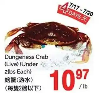 T&T Supermarket Dungeness Crab offer