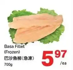 T&T Supermarket Basa Fillet offer