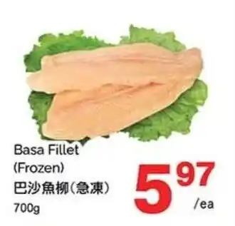 T&T Supermarket Basa Fillet offer