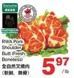 T&T Supermarket RWA Pork Shoulder Butt Fresh Boneless offer