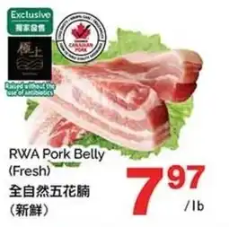 T&T Supermarket RWA Pork Belly offer